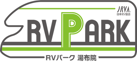 RVパーク湯布院