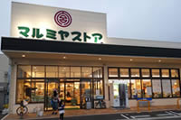 マルミヤストア