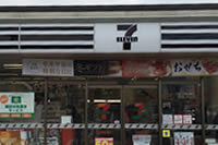 セブンイレブン