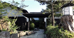 御宿ゆふいん亭