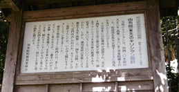 キリシタン墓地